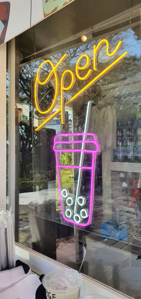 标志-打开饮料图片下载