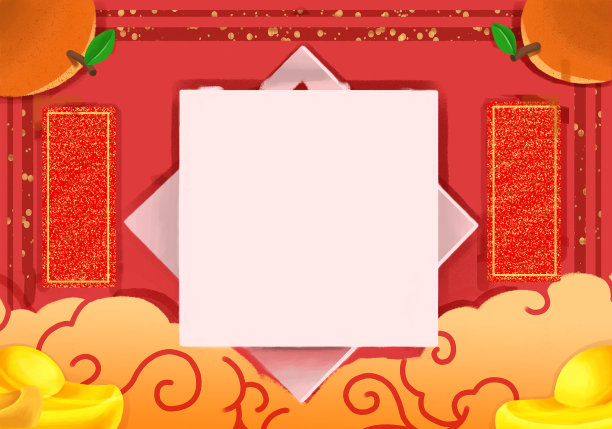 卡通手绘祥云条幅喜庆背景图图片下载