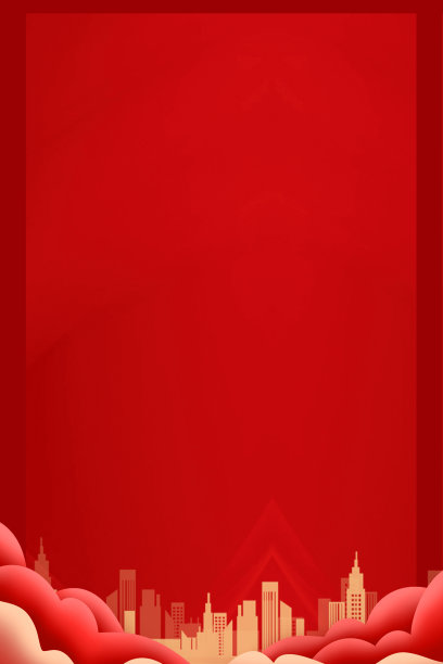 云朵城市建筑红色海报背景图片下载