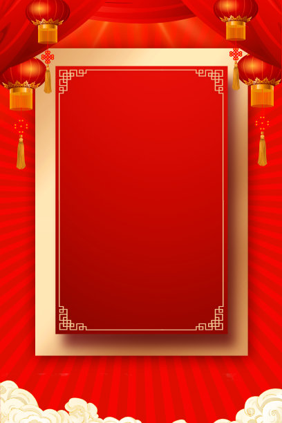 复古中式边框红绸布灯笼红色海报背景图片下载
