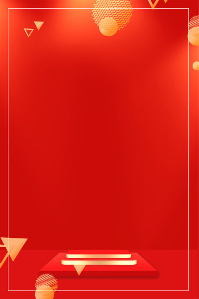 创意展台边框促销主题红色海报背景图片下载