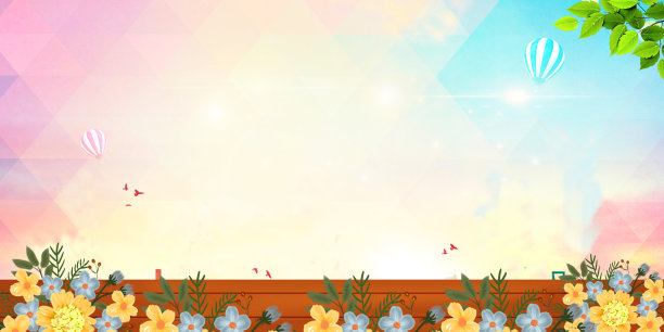 文艺清新花朵渐变背景图图片下载