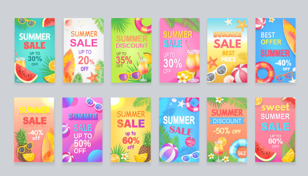 最佳夏季促销海报套装图片下载