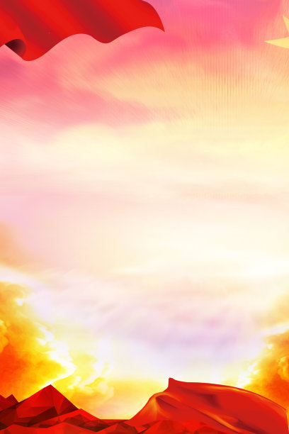 晚霞云海红色绸缎背景图图片下载