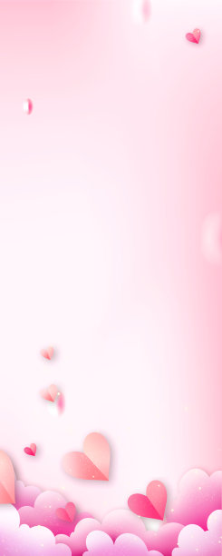 折纸爱心云朵粉色背景图片下载