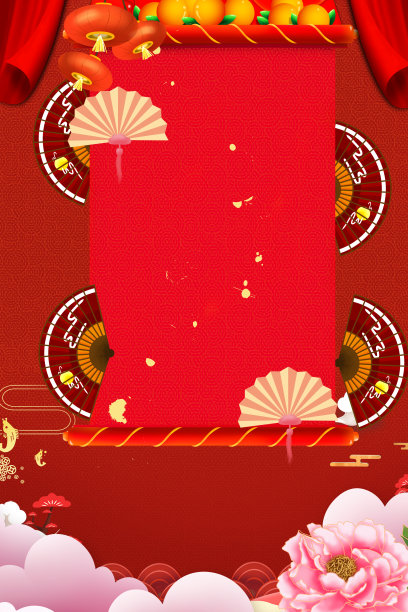 国风条幅节日喜庆云彩背景图图片下载