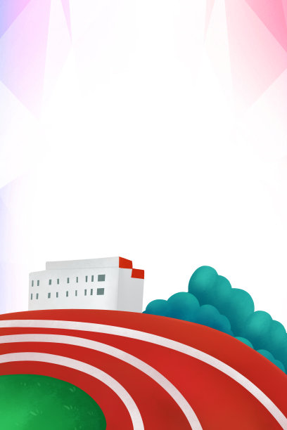 卡通手绘学校操场背景图图片下载