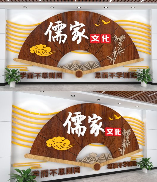 古典国学经典校园文化墙图片下载