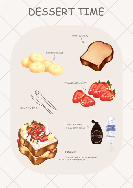 水彩自制的草莓与香蕉烤食谱菜单矢量设计图片下载