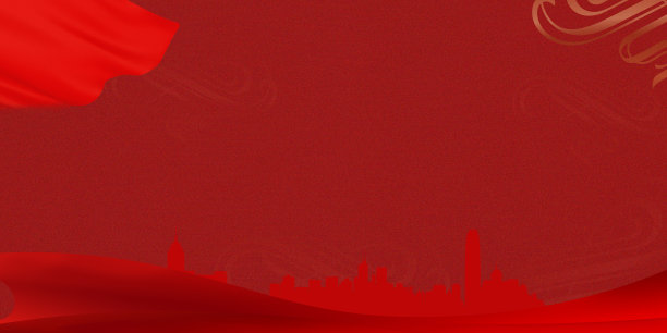 红色绸缎城市剪影磨砂质感背景图图片下载