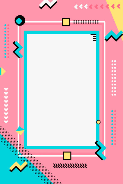 文艺清新波点线条边框背景图图片下载