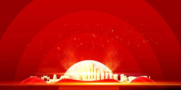 太阳光芒照射红色山峦城市背景图片下载