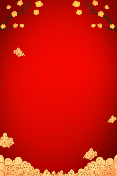 国潮祥云腊梅海浪底纹红色背景图片下载