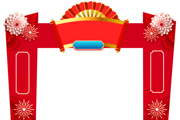 红色大门春联挂联剪纸花卉背景图片下载