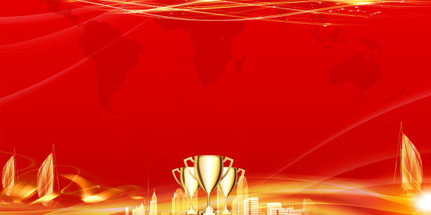 盛典背景图片下载