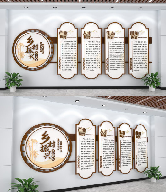 农村文化乡村振兴文化墙图片下载