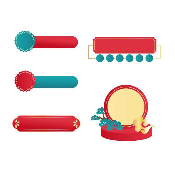 春节活动框图片下载