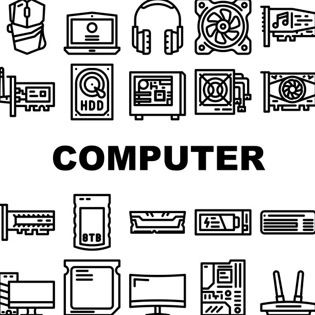 电脑配件图标集图片下载