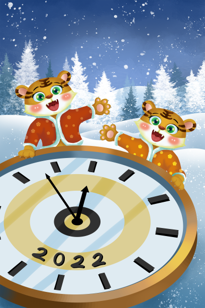 元旦新年倒计时图片下载