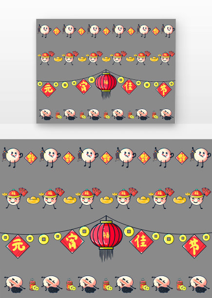 元宵虎年卡通分割线图片下载