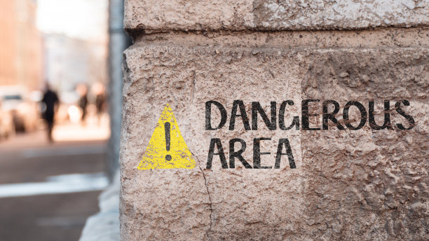 危险的区域。建筑物墙上的铭文。图片下载