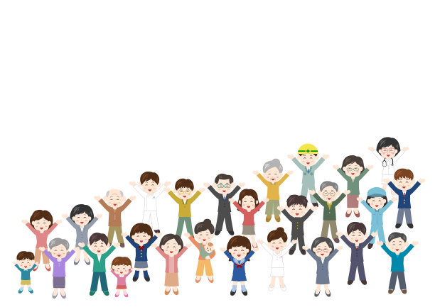 人的矢量图。人群。高兴,快乐,幸福。图片下载