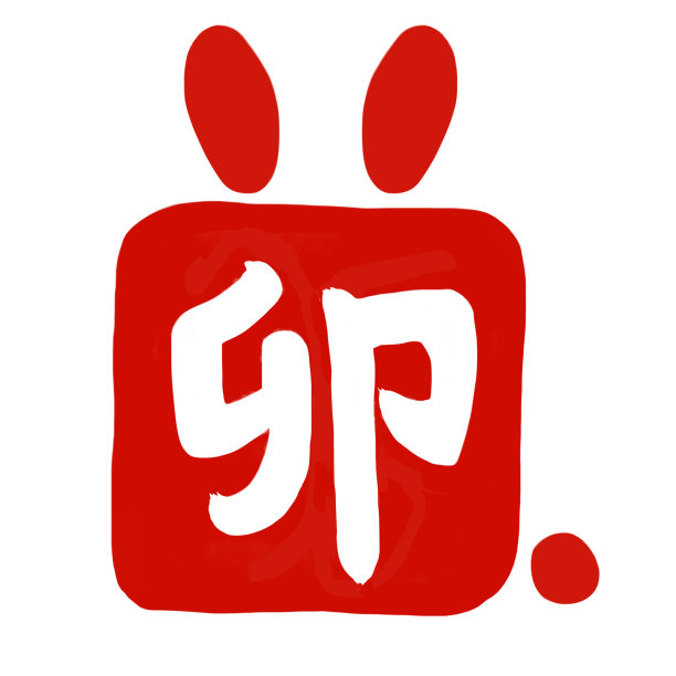 兔年红唇贴纸兔人物剪影图片下载