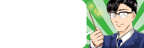 插图的漫画风格英俊的年轻人谁戴眼镜教重要的东西给他的病人和学生。图片下载