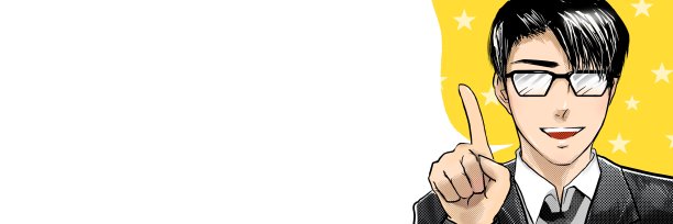 漫画风格的插图，一位英俊的眼镜经济学家给出如何赚钱的建议。图片下载