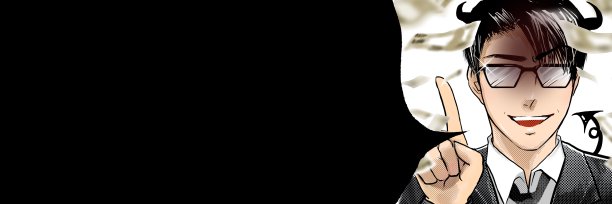 卡通风格的年轻人与魔鬼角插图，教如何骗子骗钱图片下载