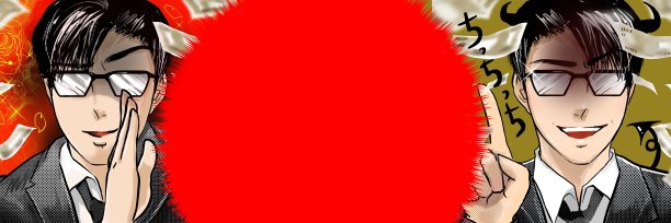 漫画风格的插图，一位英俊的眼镜经济学家给出如何赚钱的建议。图片下载