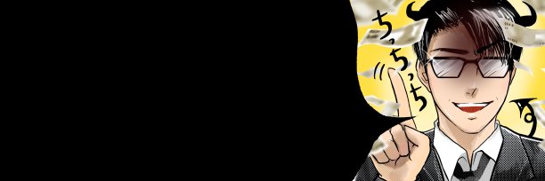 卡通风格的年轻人与魔鬼角插图，教如何骗子骗钱图片下载