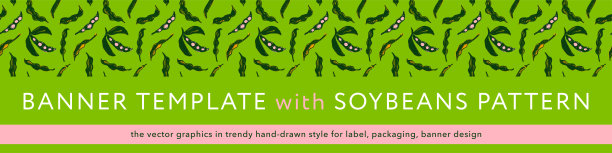 摘要大豆饰品用于包装上的豆油、豆奶、豆腐、素蛋白标签。图片下载