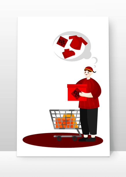 买年货红色购物元素图片下载