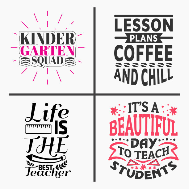 教师报价设计包图片下载