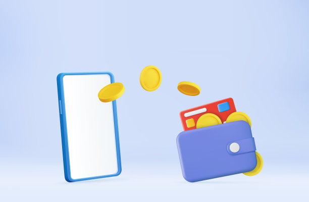 3d渲染在线移动转账图片下载