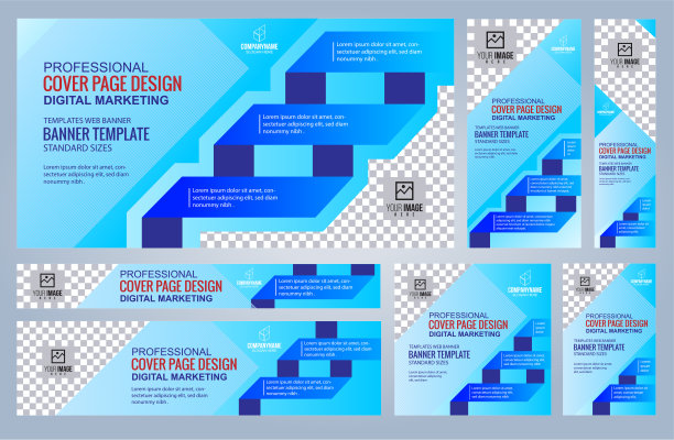 网络横幅广告模板图片下载