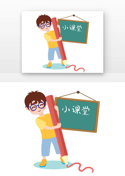 培训班小课堂儿童握笔元素图片下载