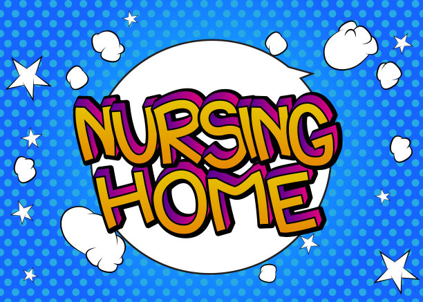 养老院。漫画书文字文本的抽象漫画背景。复古波普艺术风格插图。图片下载