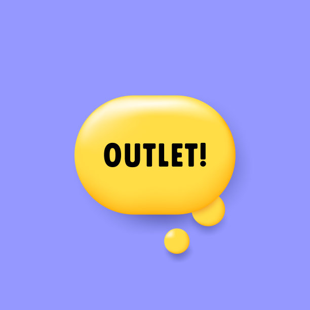 出口。横幅与3D语音气泡出口文本。向量EPS 10。孤立在白色背景上图片下载