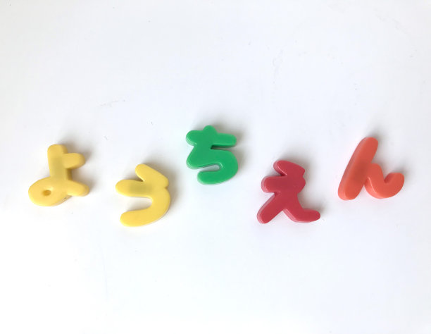 日本幼儿园图片下载