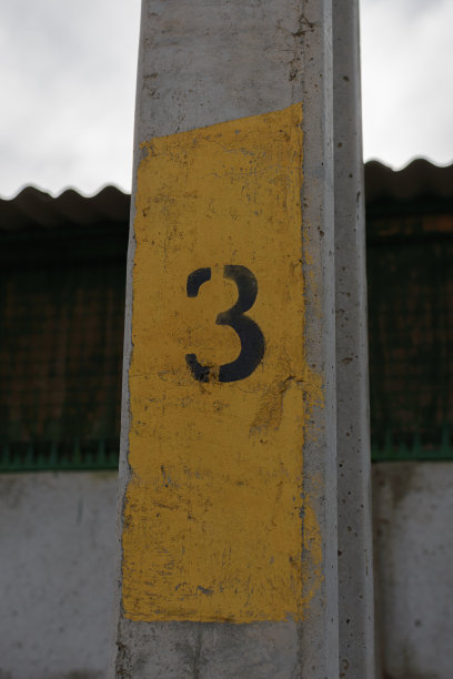 生锈金属上的文字特写镜头图片下载