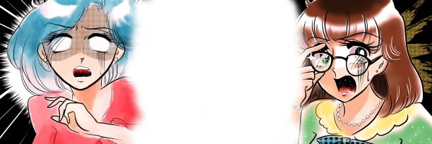 一幅70年代少女漫画风格的插图，画的是一个戴着眼镜的女权主义女性对某人生气图片下载