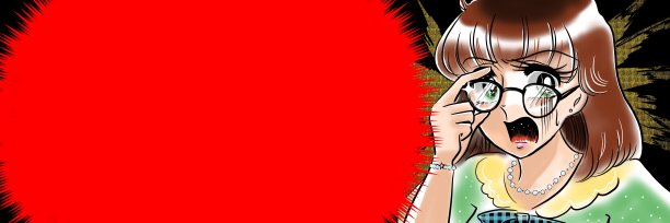 一幅70年代少女漫画风格的插图，画的是一个戴着眼镜的女权主义女性对某人生气图片下载