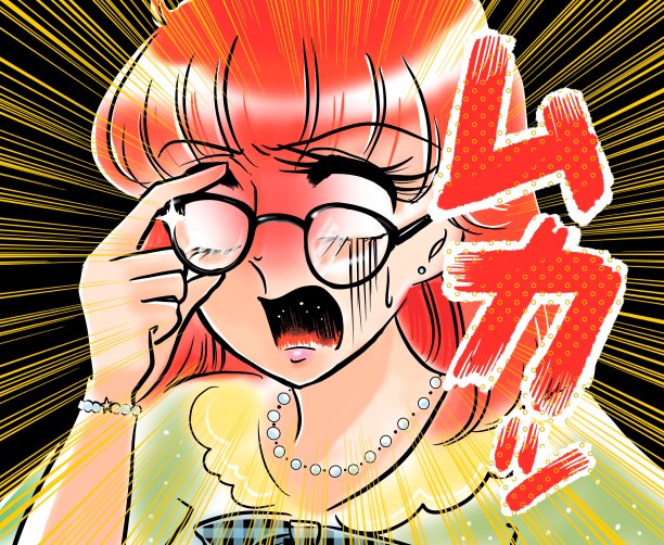 一幅70年代少女漫画风格的插图，画的是一个戴着眼镜的女权主义女性对某人生气图片下载