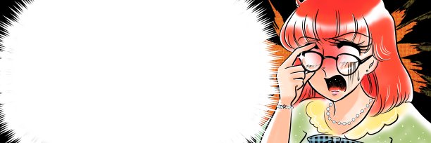 一幅70年代少女漫画风格的插图，画的是一个戴着眼镜的女权主义女性对某人生气图片下载