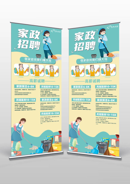 广州永洁家政服务有限公司西湖娱乐城- 西湖娱乐城官方网站- 西湖娱乐城APP