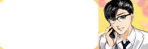 插图的漫画风格英俊的年轻人谁戴眼镜教重要的东西，他的病人和学生使用他的智能手机。图片下载