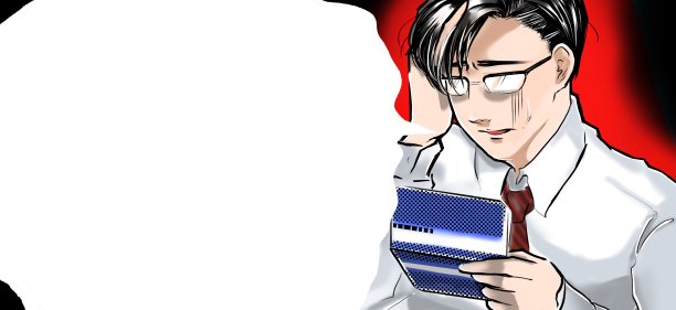 一名年轻的办公室职员戴着眼镜，当他看到余额不足的存折时，惊呆了，脸色苍白。图片下载