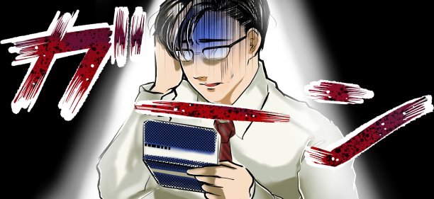 一名年轻的办公室职员戴着眼镜，当他看到余额不足的存折时，惊呆了，脸色苍白。图片下载